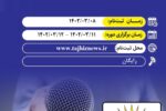 برگزاری دوره تخصصی آموزش خبرنگاری / سید محمدرضا حسینی علی آباد