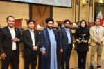 دومین کنفرانس و جایزه ملی گیمیفیکیشن ایران با همکاری با همکاری دانشگاه های معتبر داخلی و خارجی برگزار شد