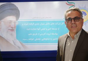 مصاحبه با مهندس بهرام تختایی نیا، مدیرعامل شرکت دانش بنیان تولیدکننده آنتی سیز در ایران