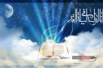 اعمال مشترک و غیرمشترک شب های قدر در ماه مبارک رمضان / علیرضا محمودی فرد