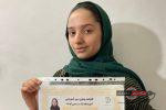 نازنین عباسی زادروز، فارغ التحصیل کالج سینمایی آپادانا