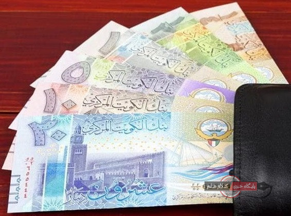 قیمت دینار کویت در ۳۰م اردیبهشت ماه ۱۴۰۴ / خبرنگار: علیرضا محمودی فرد