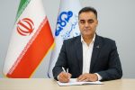 پیام مدیرعامل سازمان منطقه ویژه اقتصادی پتروشیمی به مناسبت هفته سلامت اداری