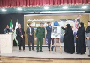 کتاب «قافله‌ سالار خورشید» جدیدترین اثر پرچمدار کتاب مقاومت ، ام‌البنین بهرامی رونمایی شد