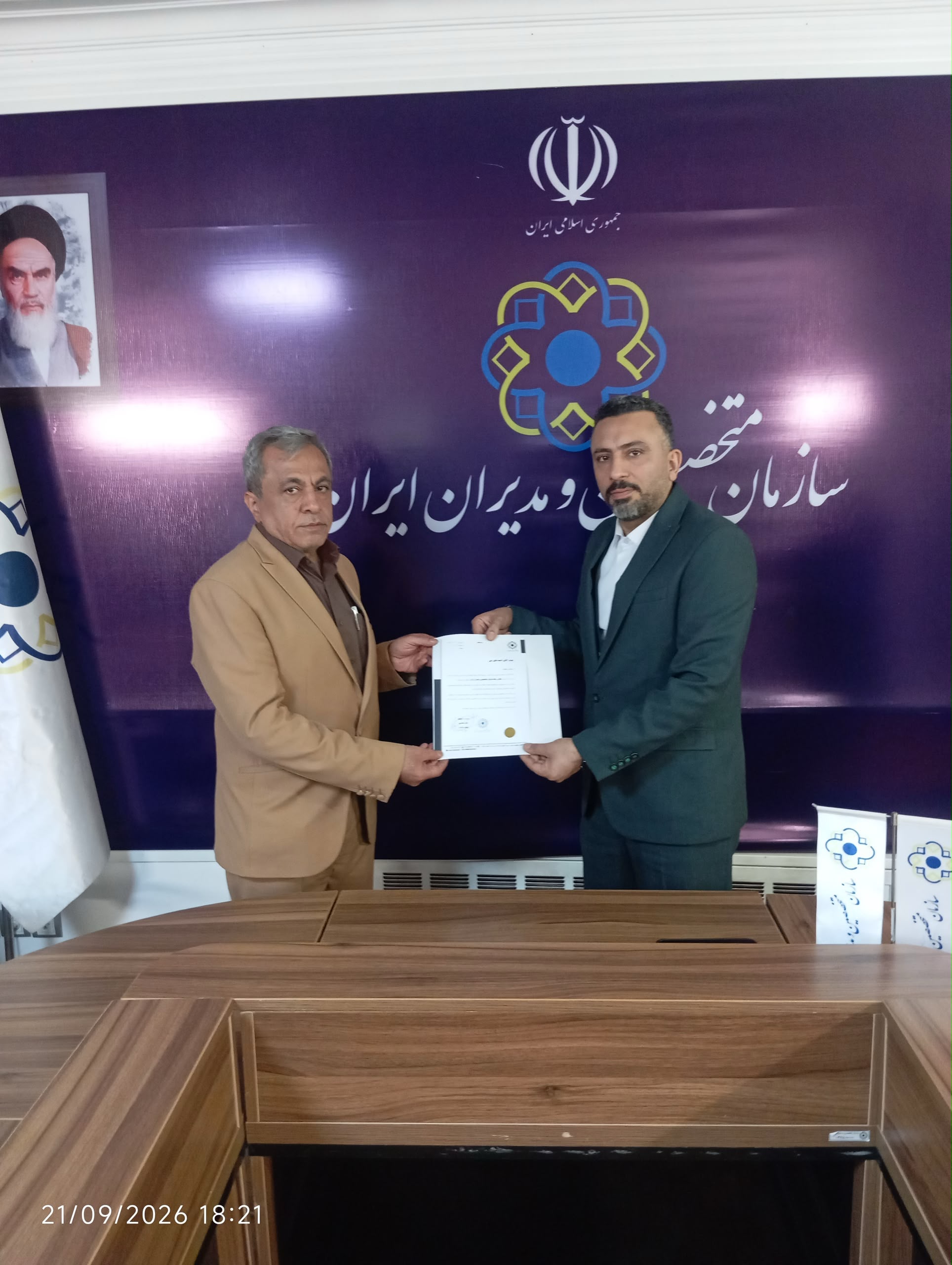 طبقچی، معاون رسانه سازمان متخصصین و مدیران ایران شد طبقچی، معاون رسانه سازمان متخصصین و مدیران ایران شد